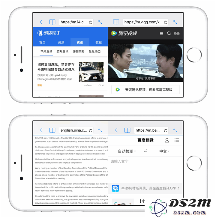 在 iPhone 上轻松实现分屏浏览与画中画功能的详细指南