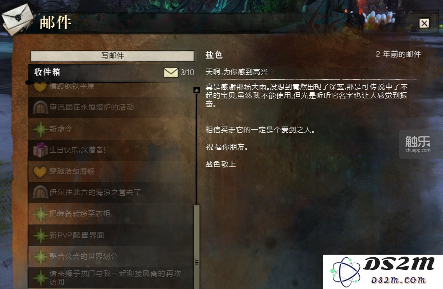 QQ截图20161028172316