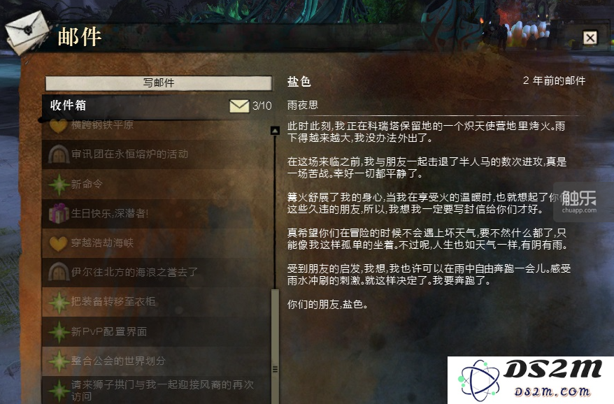 QQ截图20161028170430
