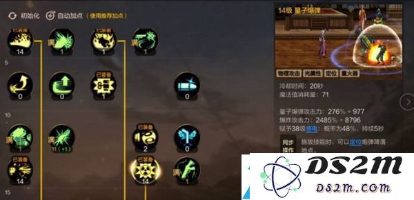 dnf手游攻略大全
