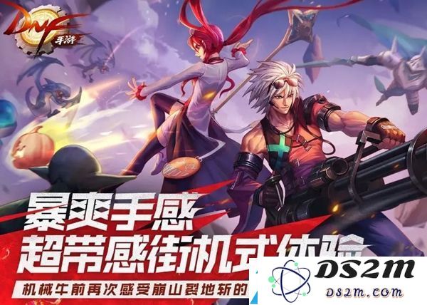 dnf手游攻略大全