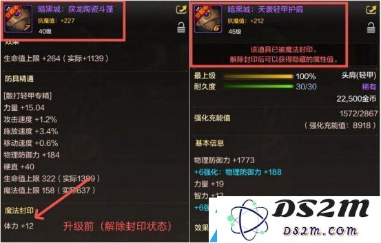dnf手游攻略大全