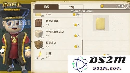 传送门骑士怎么刷金币