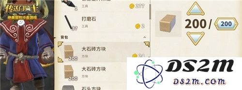 传送门骑士怎么赚金币