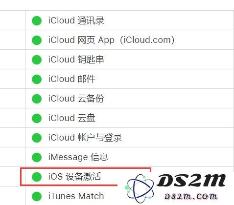 在进行 iPhone 刷机前需要重点关注哪些事项，若刷机后遇到无法激活的问题该如何处理？