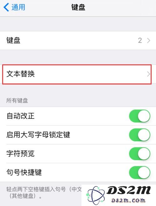 如何在 iPhone 上打出苹果 Logo?
