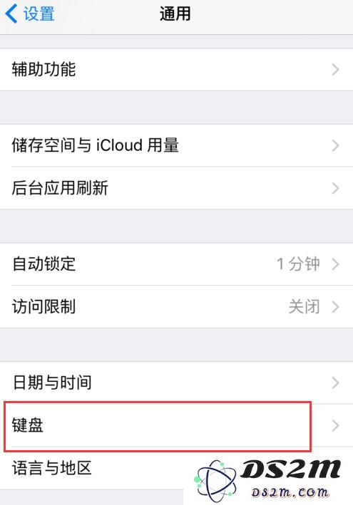 如何在 iPhone 上打出苹果 Logo?