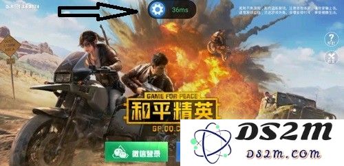 游帮帮使用教程