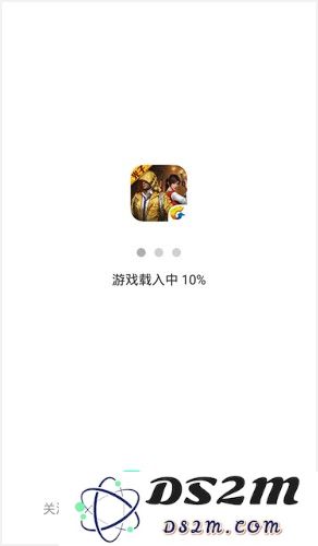 游帮帮使用教程