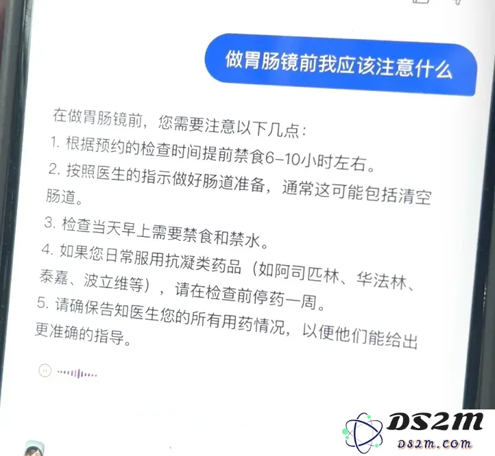 支付宝进军大模型医疗应用，技术一号位：我们有4个切入点