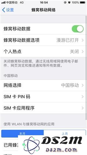 如果无法连接 App Store，下载应用时遇到困难，如何解决无法连接 App Store的问题