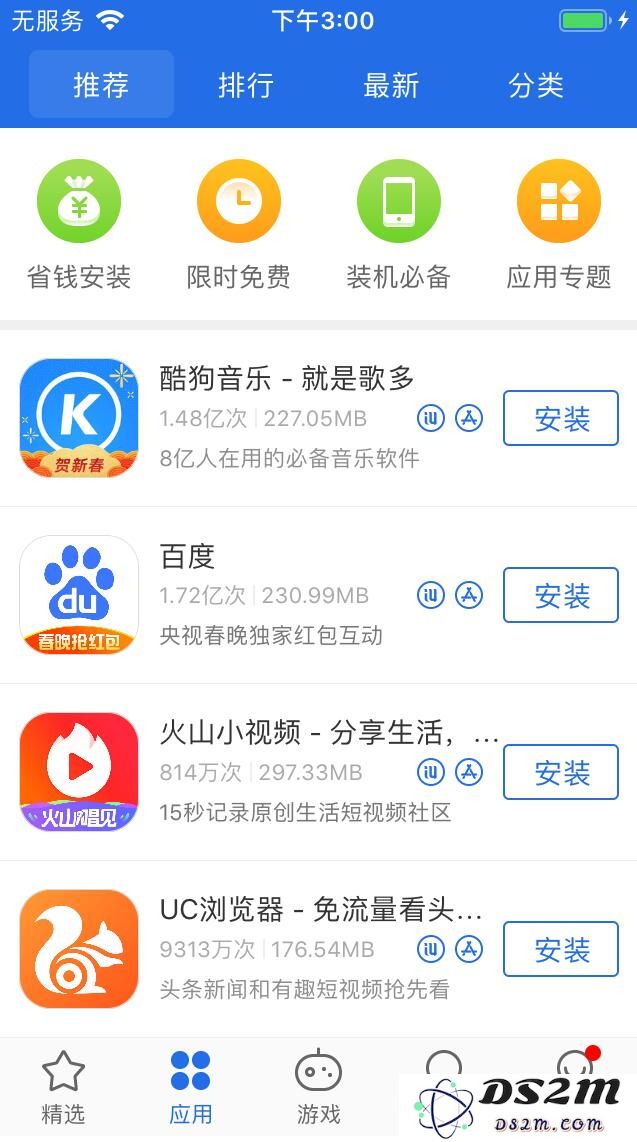 无法连接 App Store？无法连接 App Store下载APP解决办法