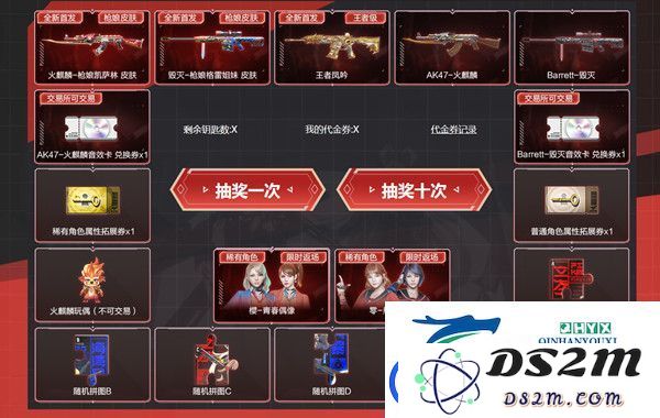 穿越火线枪娘活动在哪里参与