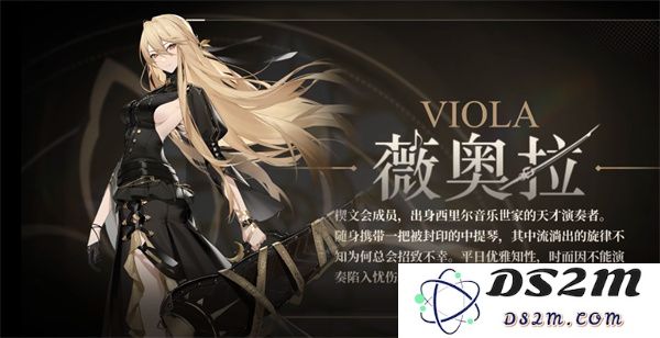 黑色信标薇奥拉详细技能属性解析与使用技巧分享