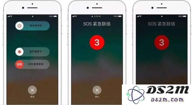 掌握iPhone自带SOS紧急联络功能的正确使用方法及注意事项