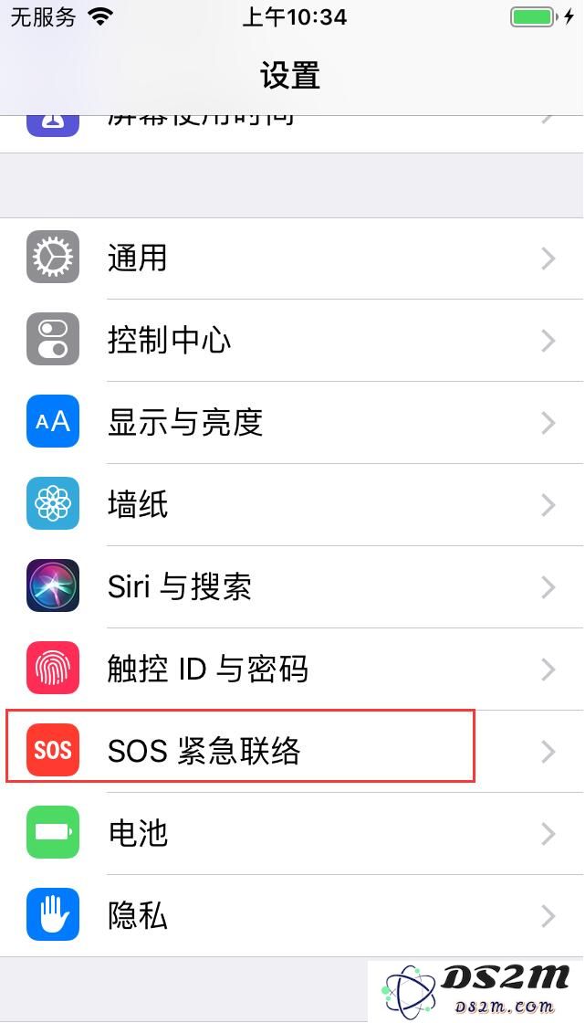 如何正确使用iPhone自带SOS紧急联络功能？