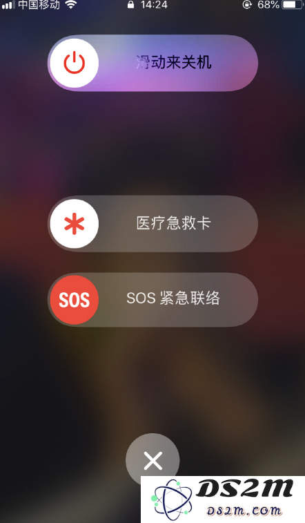 如何正确使用iPhone自带SOS紧急联络功能？