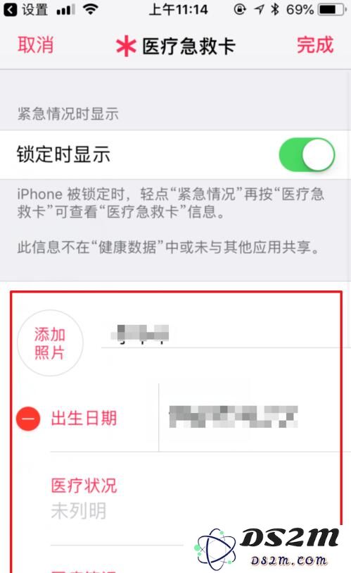 如何正确使用iPhone自带SOS紧急联络功能？