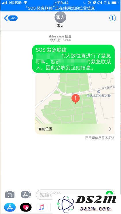 如何正确使用iPhone自带SOS紧急联络功能？