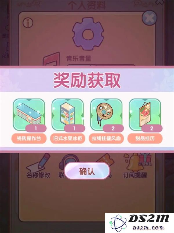 我的休闲时光2025最新兑换码分享