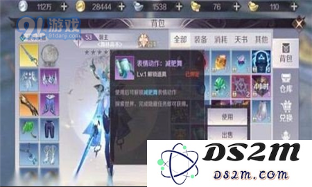 完美世界手游瑶花来访任务怎么做 完美世界手游瑶花来访任务完成攻略
