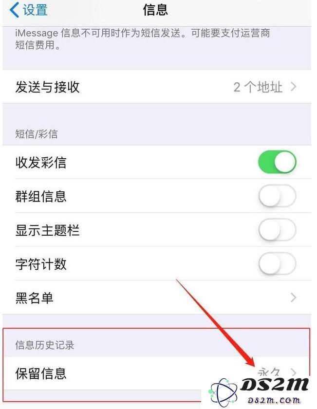 探秘 iPhone 手机短信功能的隐藏技巧，助你轻松提升信息交流体验