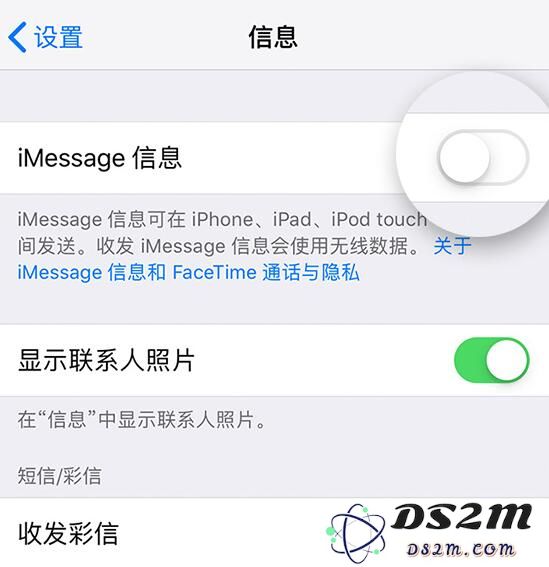 iPhone 手机短信功能中还藏着这些小技巧