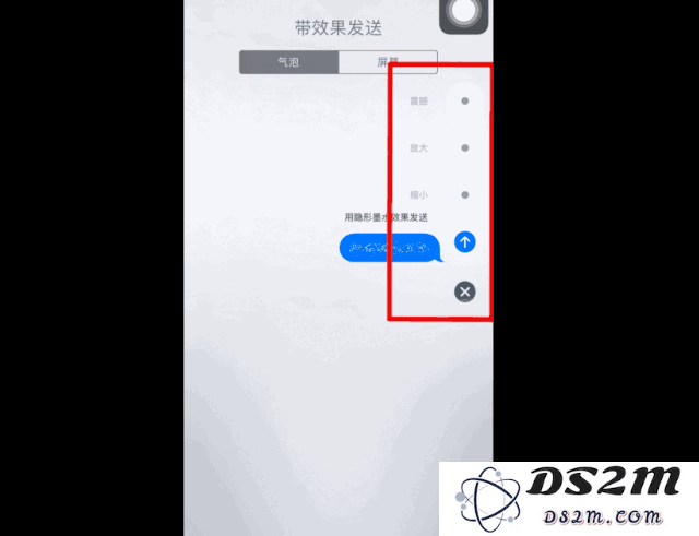 iPhone 手机短信功能中还藏着这些小技巧