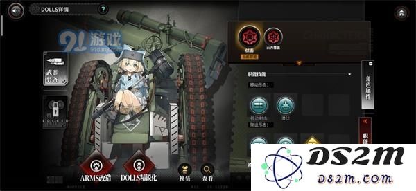 灰烬战线B-4小萝莉强度这怎么玩