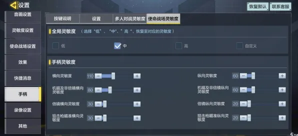 2025硬件革命深度追踪»使命召唤手游外设深度适配硬件兼容报告