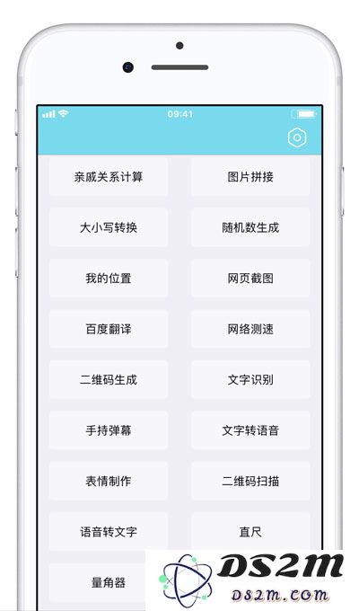 针对16G版iPhone用户的最佳选择 | 深入解析iOS系统中功能最全面的工具箱下载与使用攻略