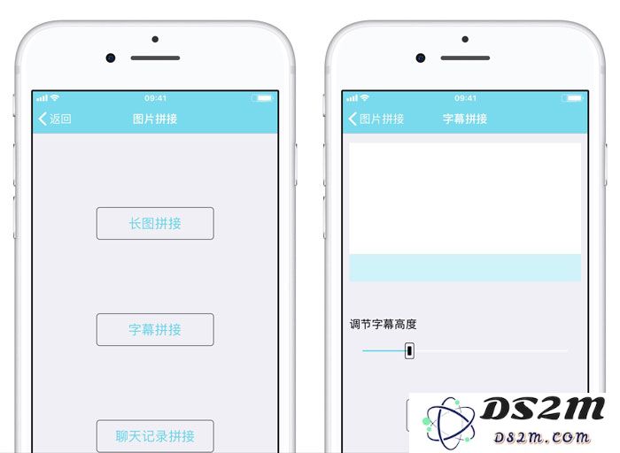 16G 版 iPhone 用户的福音 
