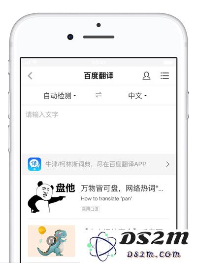 16G 版 iPhone 用户的福音 