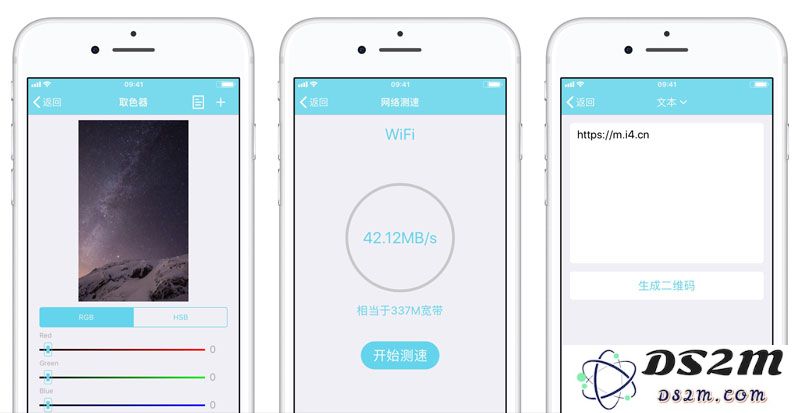 16G 版 iPhone 用户的福音 
