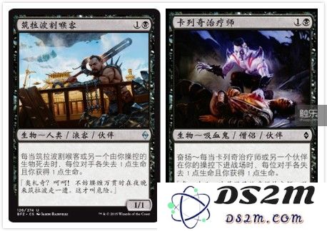 两张牌颜色、费用相同，牌面异能后半句也一致，实际效果截然不同