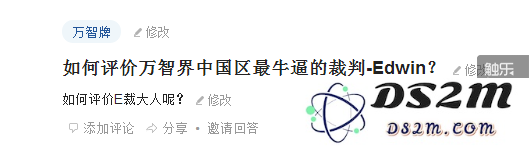 知乎问题