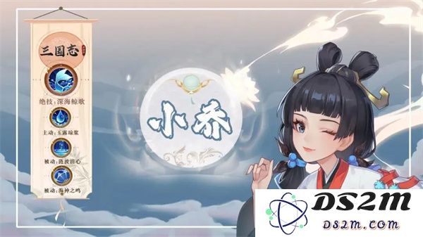 三国志异闻录小乔的获取方式与全方位培养策略解析