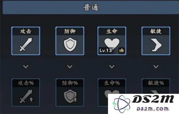 三国志异闻录小乔获取及培养攻略