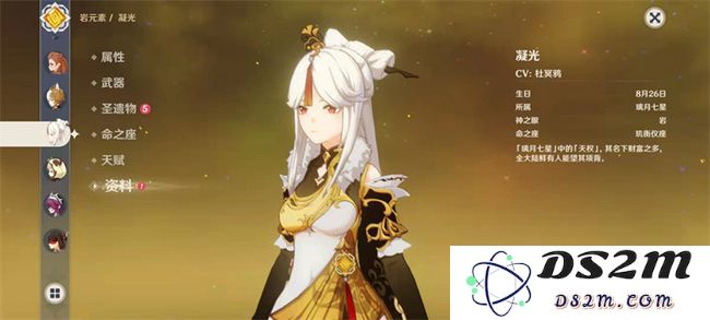 原神4星角色培养优先度