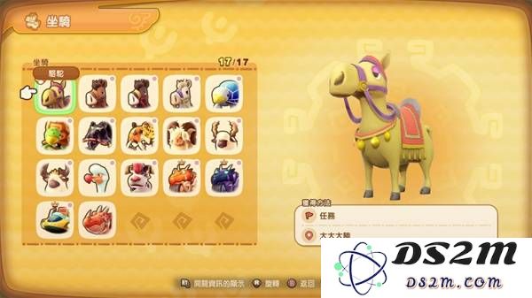 《幻想生活i》骆驼坐骑获取教程 骆驼坐骑怎么获得吗：一起来看看轻松获得骆驼坐骑的秘诀吧！
