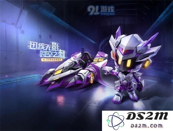 跑跑卡丁车手游影刺怎么获得