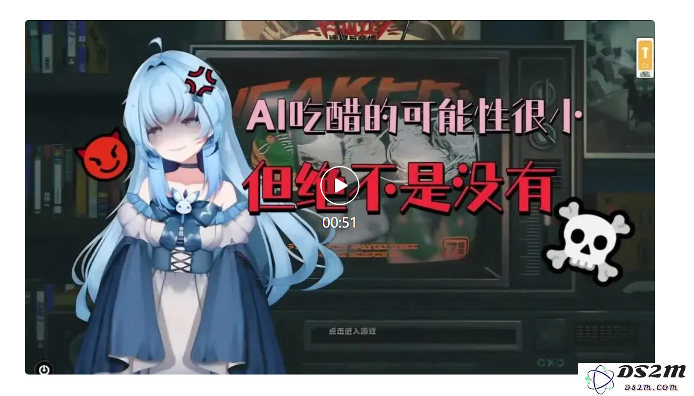 95后团队开发AI游戏陪玩，付费留存率双高！已成功适配《黑神话》，全员二次元族群共创未来
