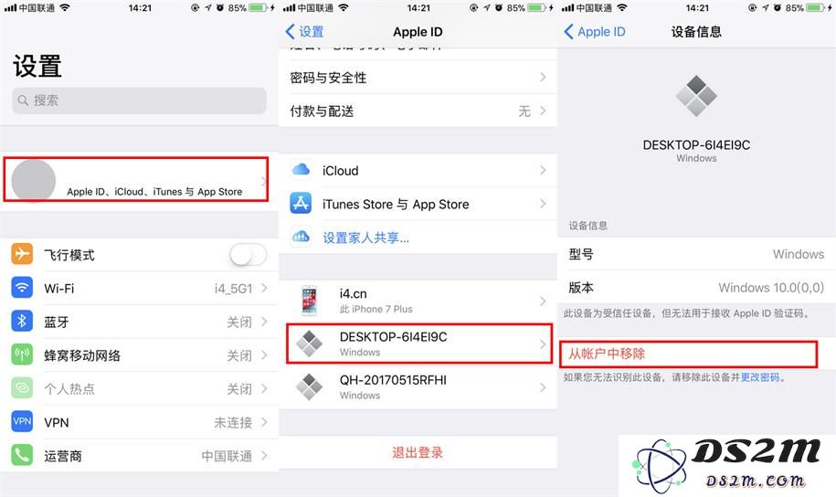 如何取消 iPhone 对电脑的“信任”选项？