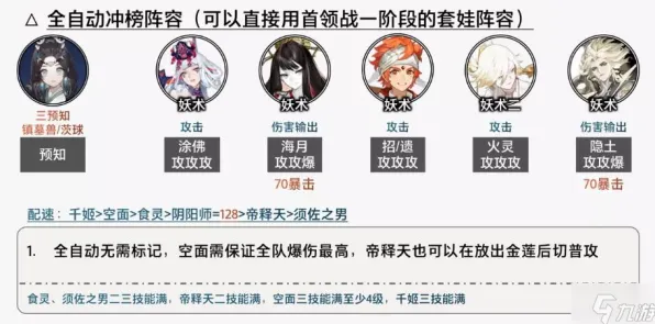 激战一触即发宿命终极之战