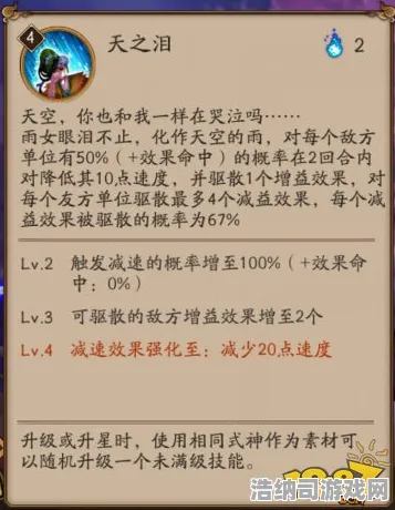宿命对决即将来临终极大战揭秘|官方信息未公布|今日阴阳师更新|微信小游戏|装备搭配推荐|新手攻略深度解析|真实数据测试|零氪玩家最佳路线