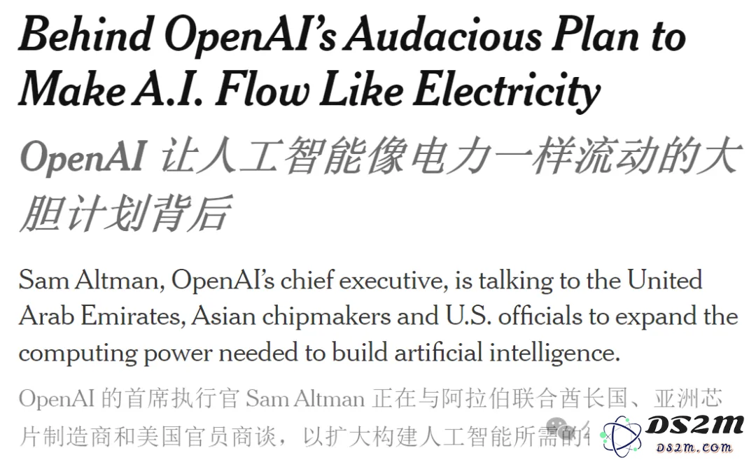OpenAI获得70亿美元融资，却面临孤立局面？众多网友纷纷揭露奥特曼的真实面目！