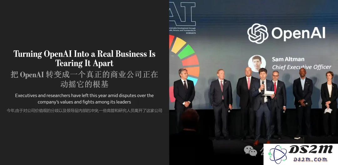 OpenAI融资70亿，只剩孤家寡人？众人怒揭奥特曼真面目！