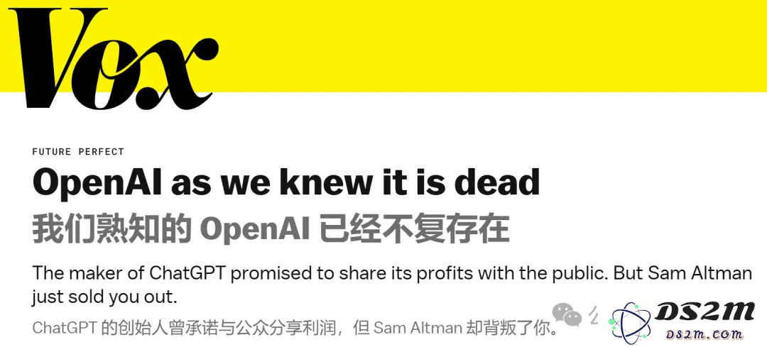 OpenAI融资70亿，只剩孤家寡人？众人怒揭奥特曼真面目！
