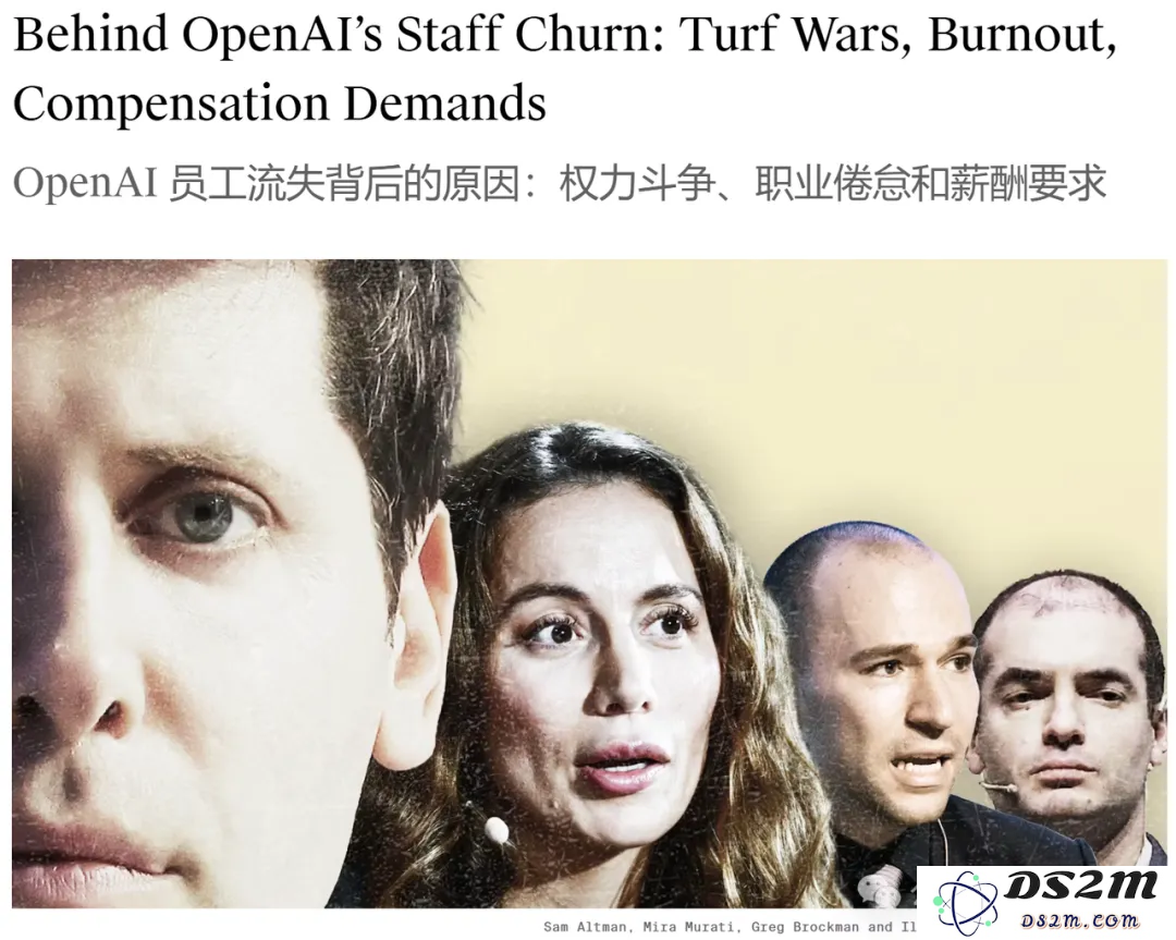 OpenAI融资70亿，只剩孤家寡人？众人怒揭奥特曼真面目！