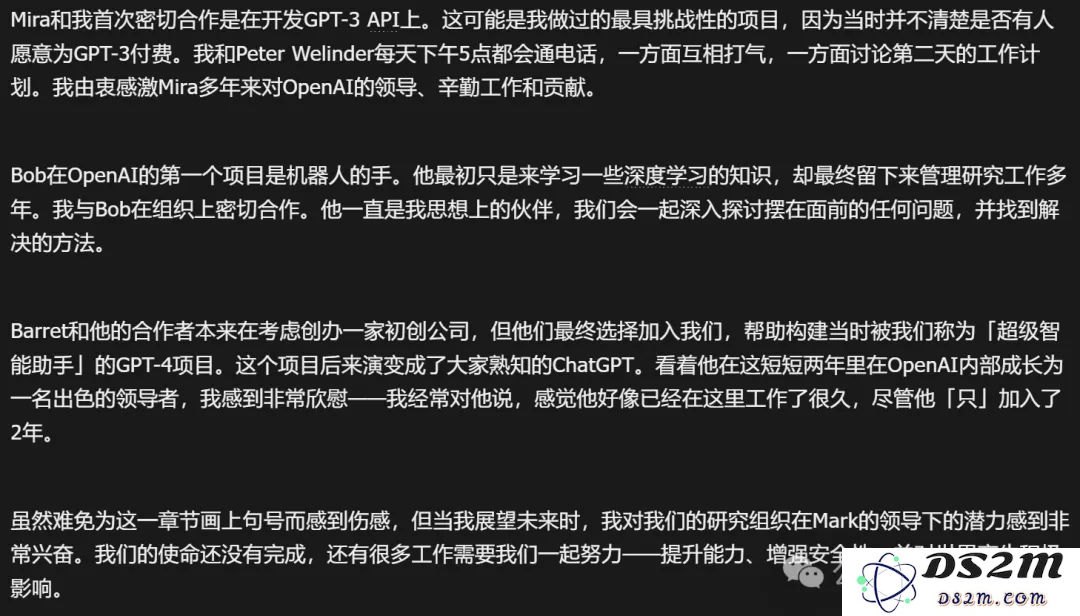 OpenAI融资70亿，只剩孤家寡人？众人怒揭奥特曼真面目！